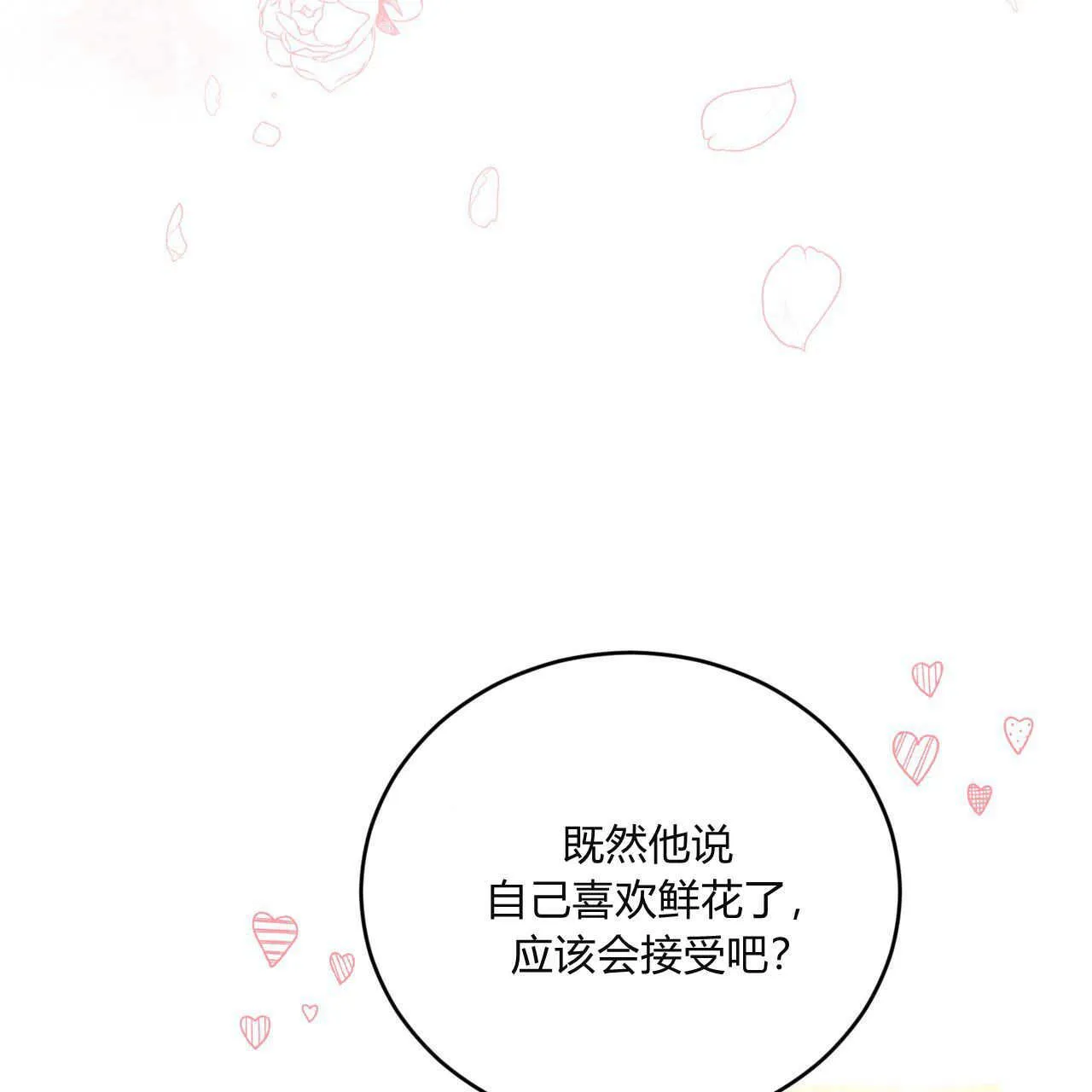 第09话102