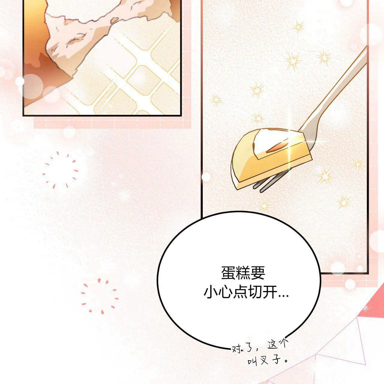 第10话19