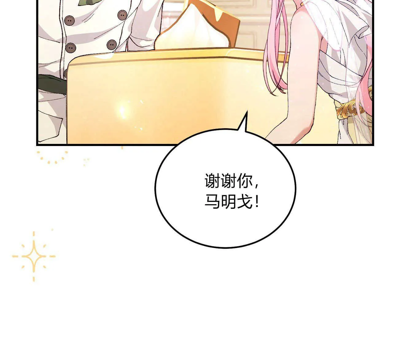 第11话147