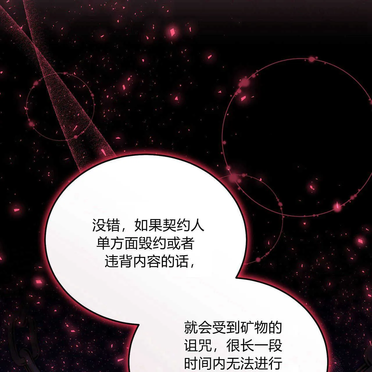 第15话104