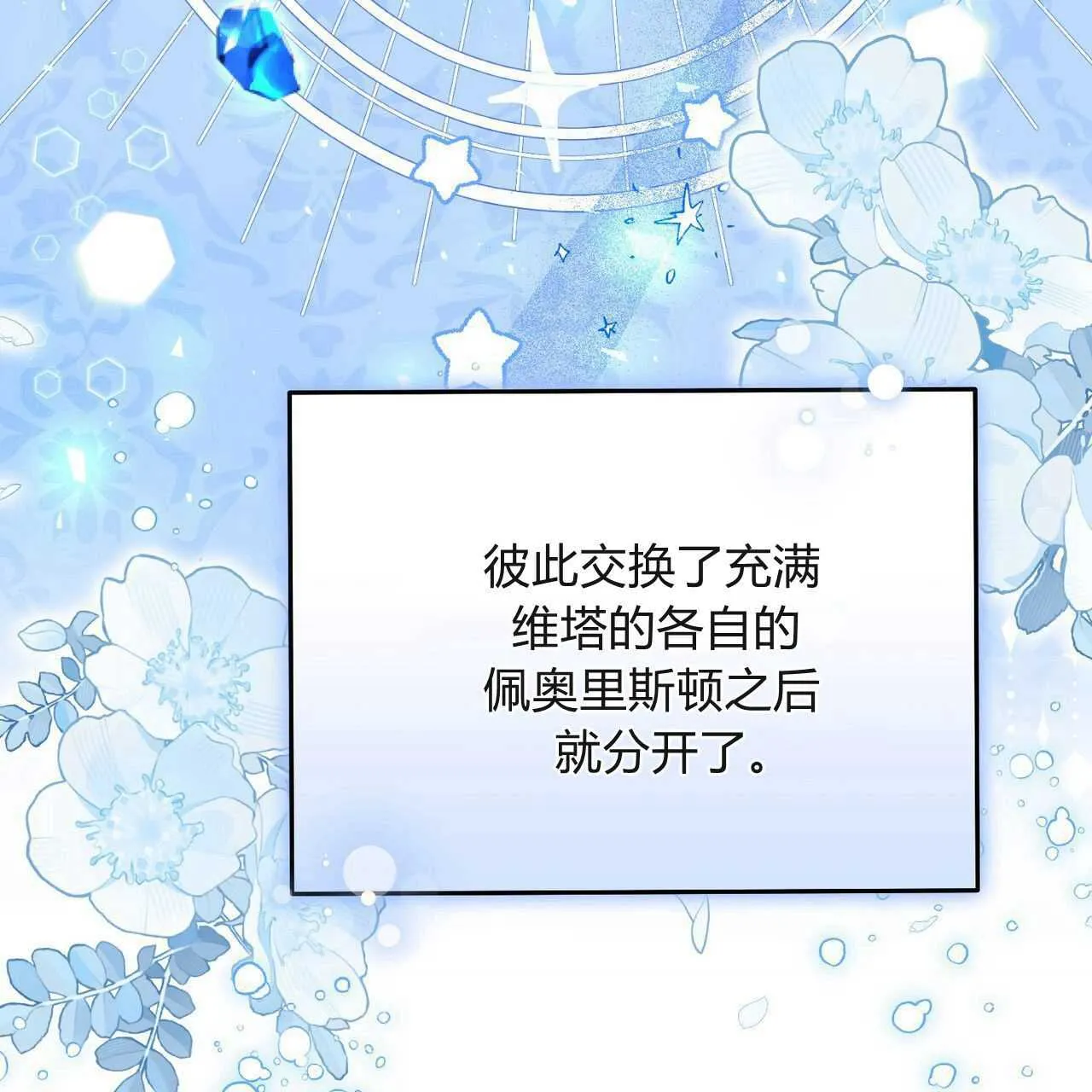 第26话49