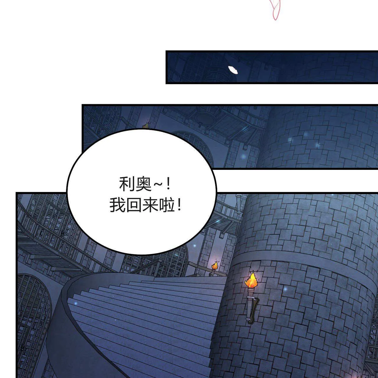 第31话140
