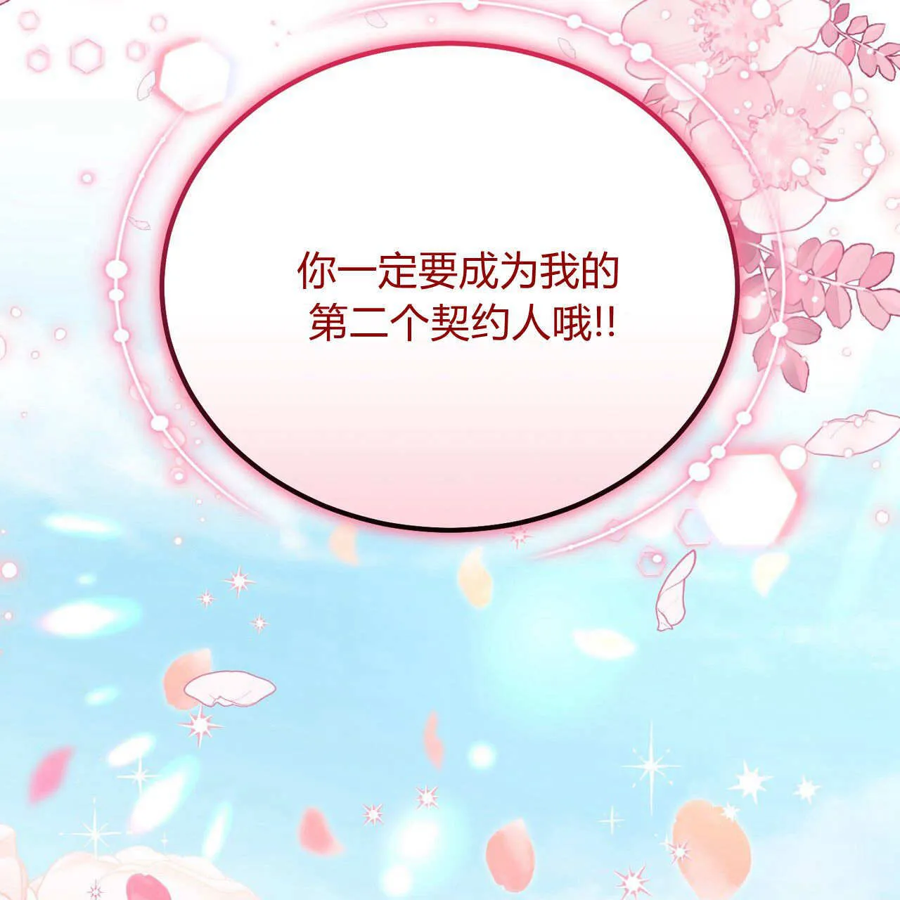 第29话31