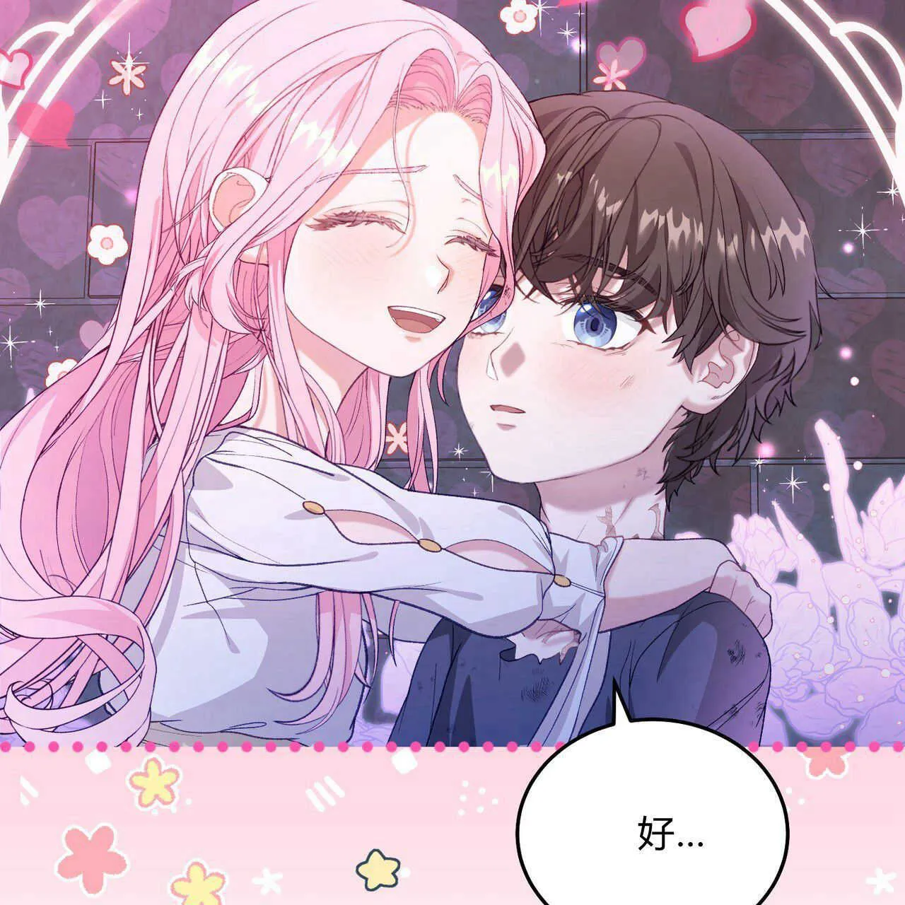 第17话81