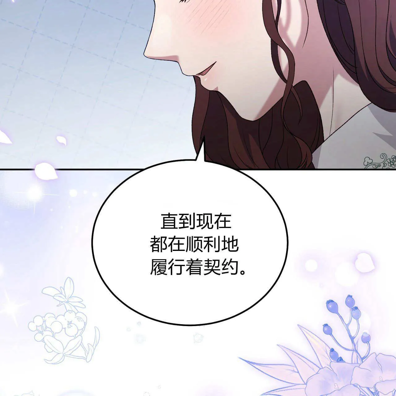 第28话134