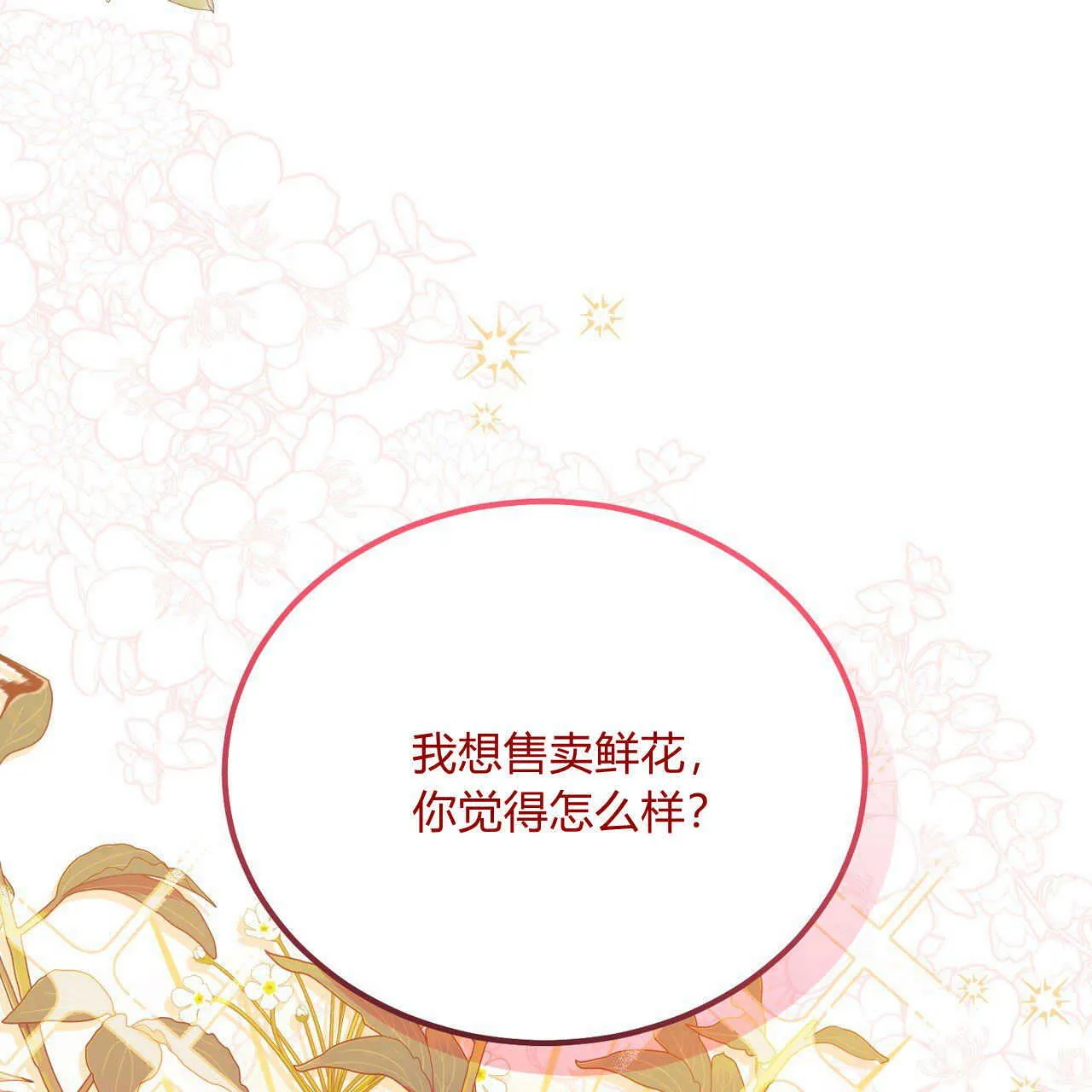 第12话63