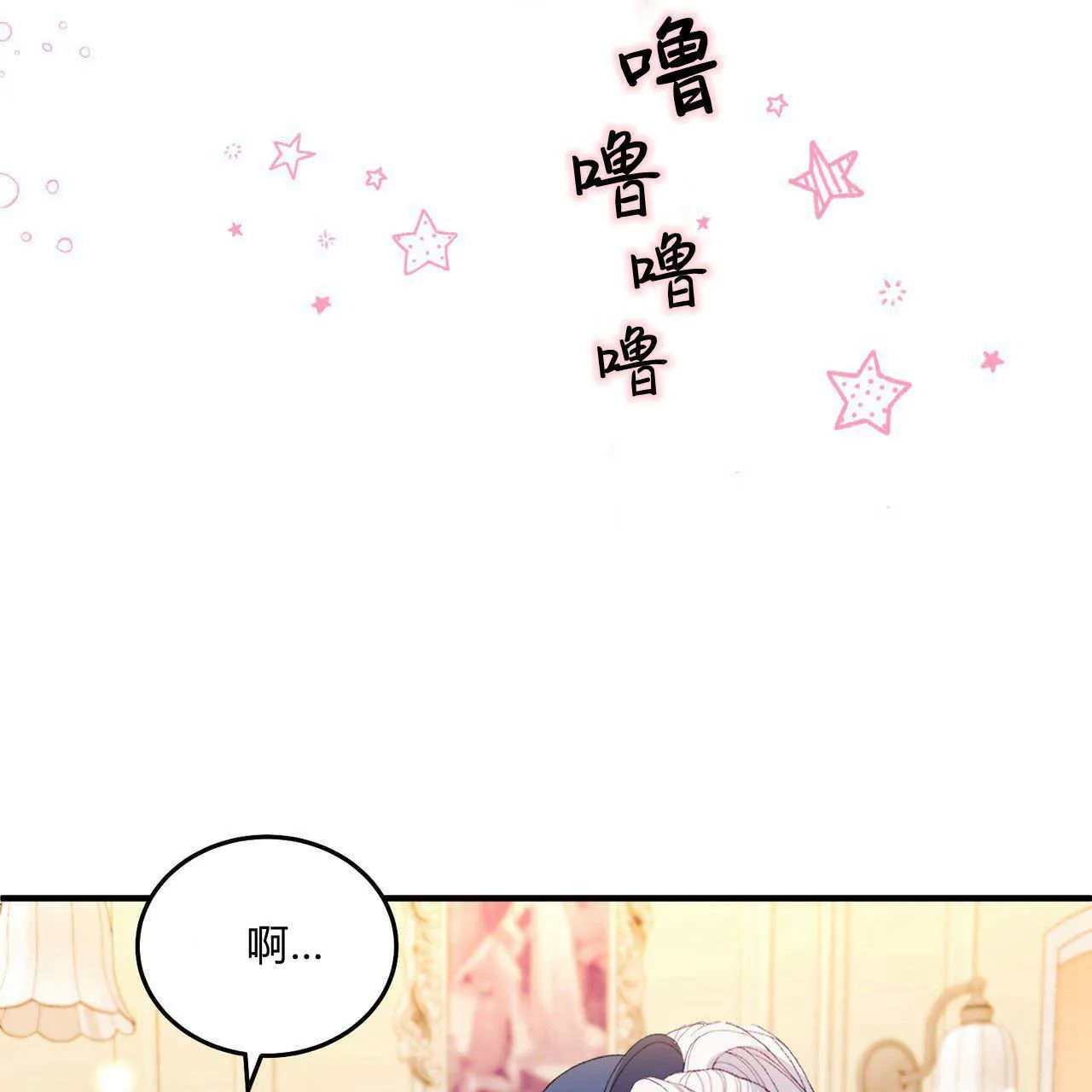 第09话58