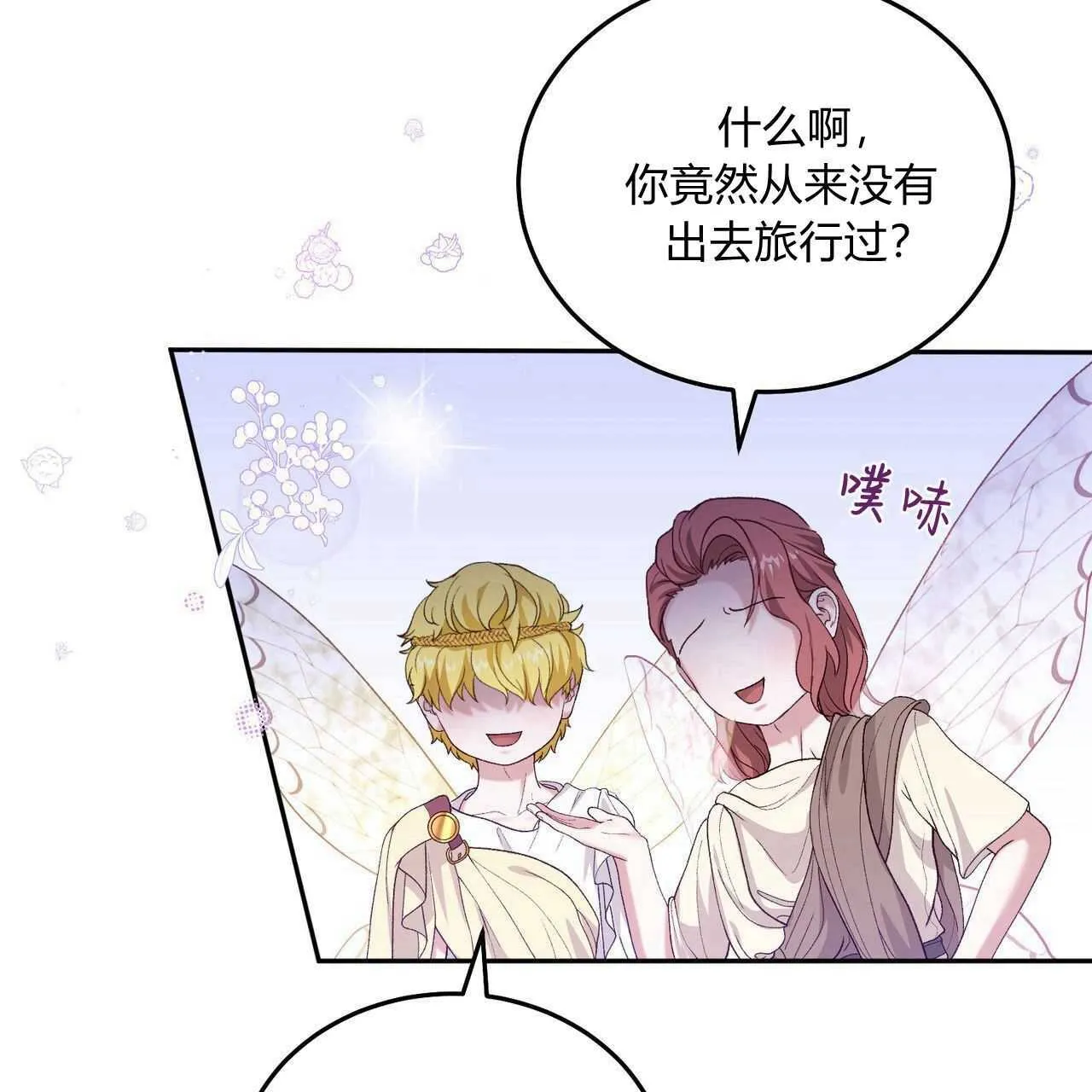 第26话122