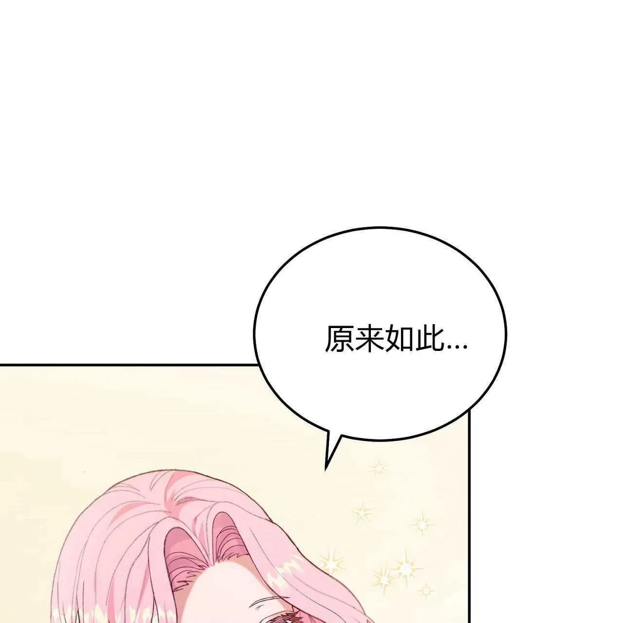 第25话135