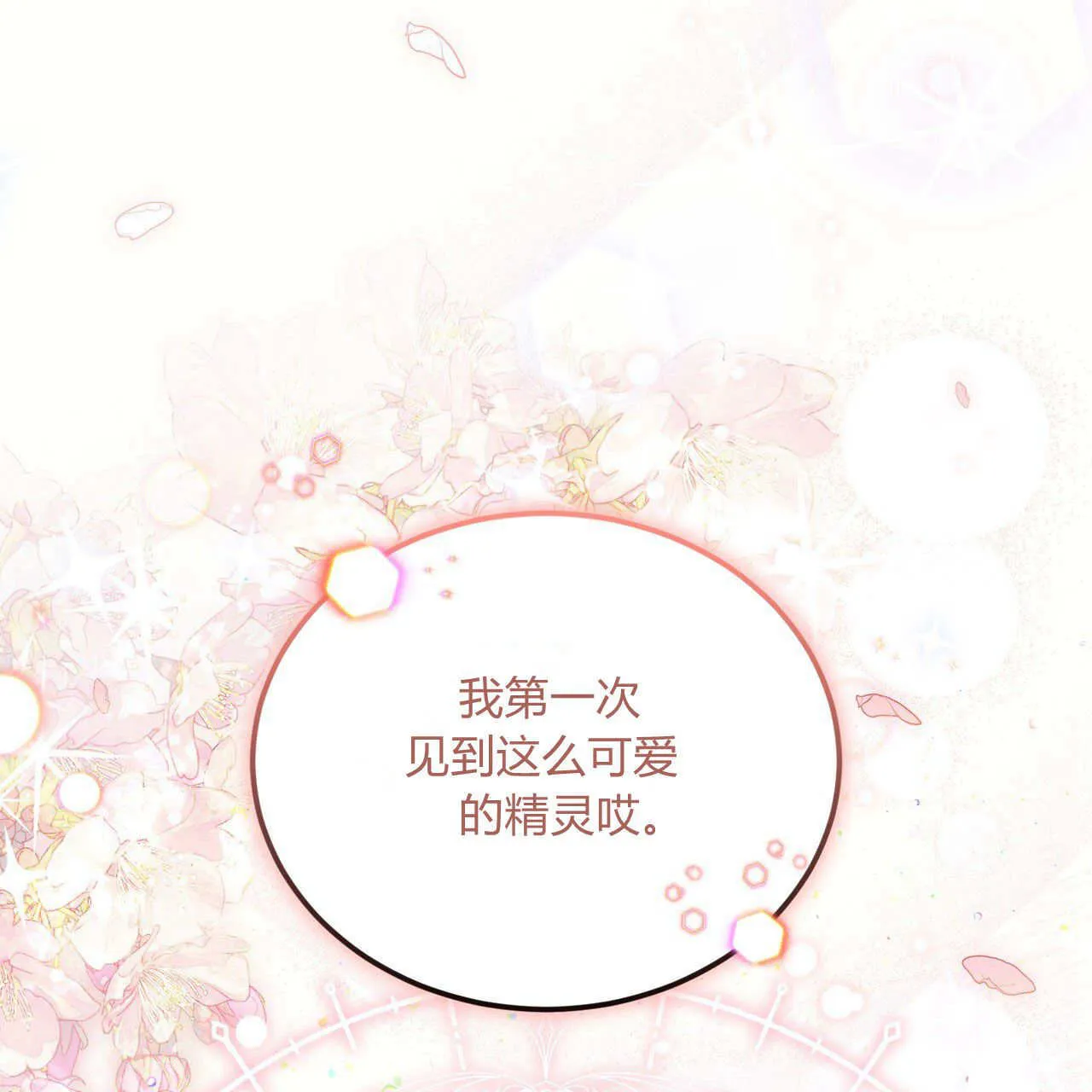 第09话47
