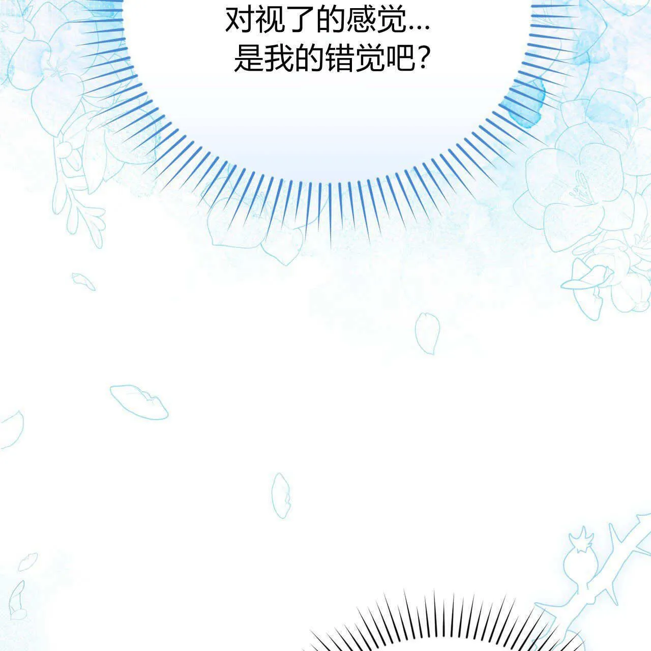 第11话99