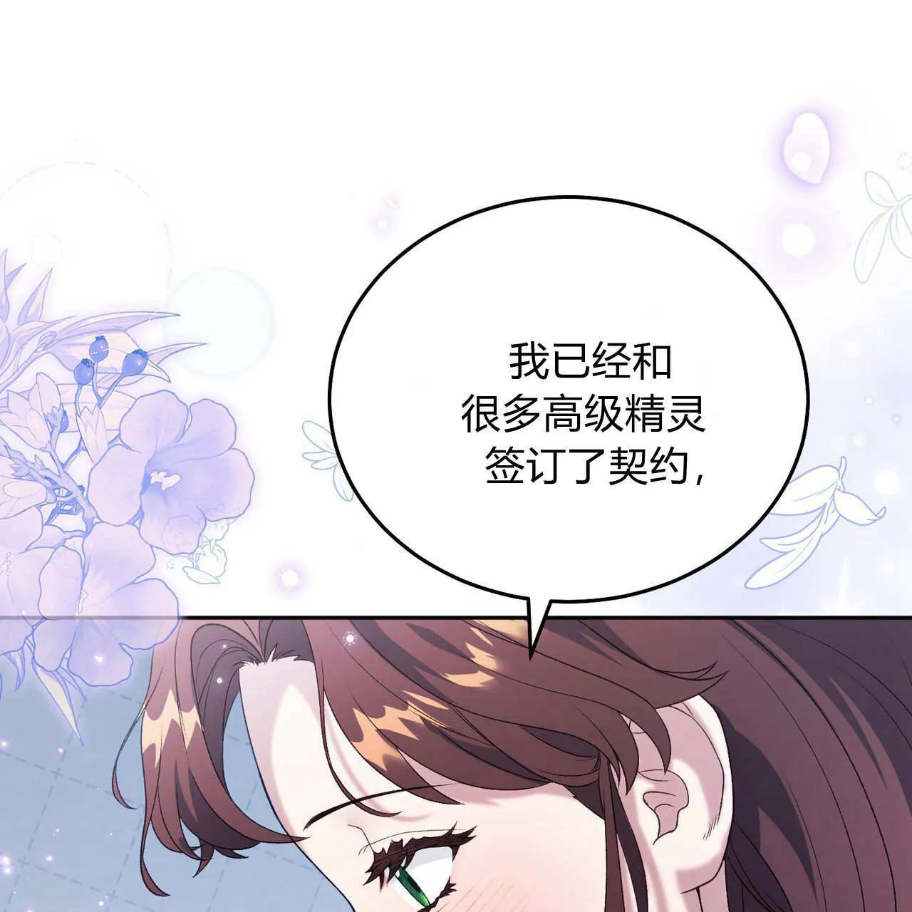 第28话133