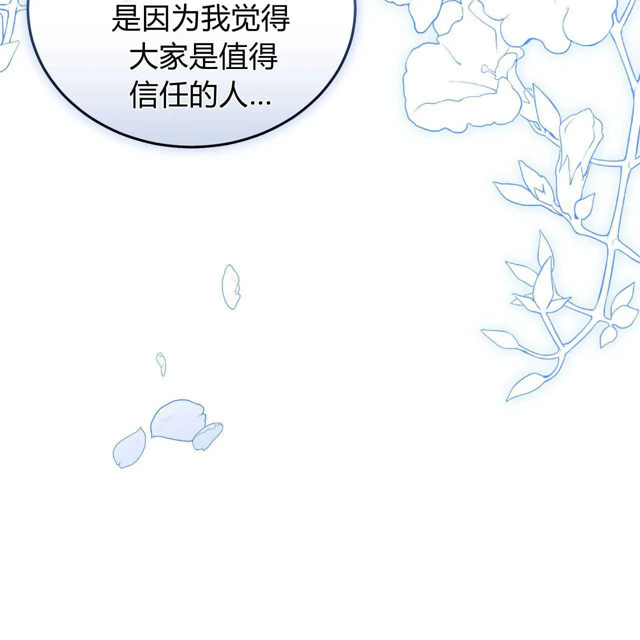 第13话97