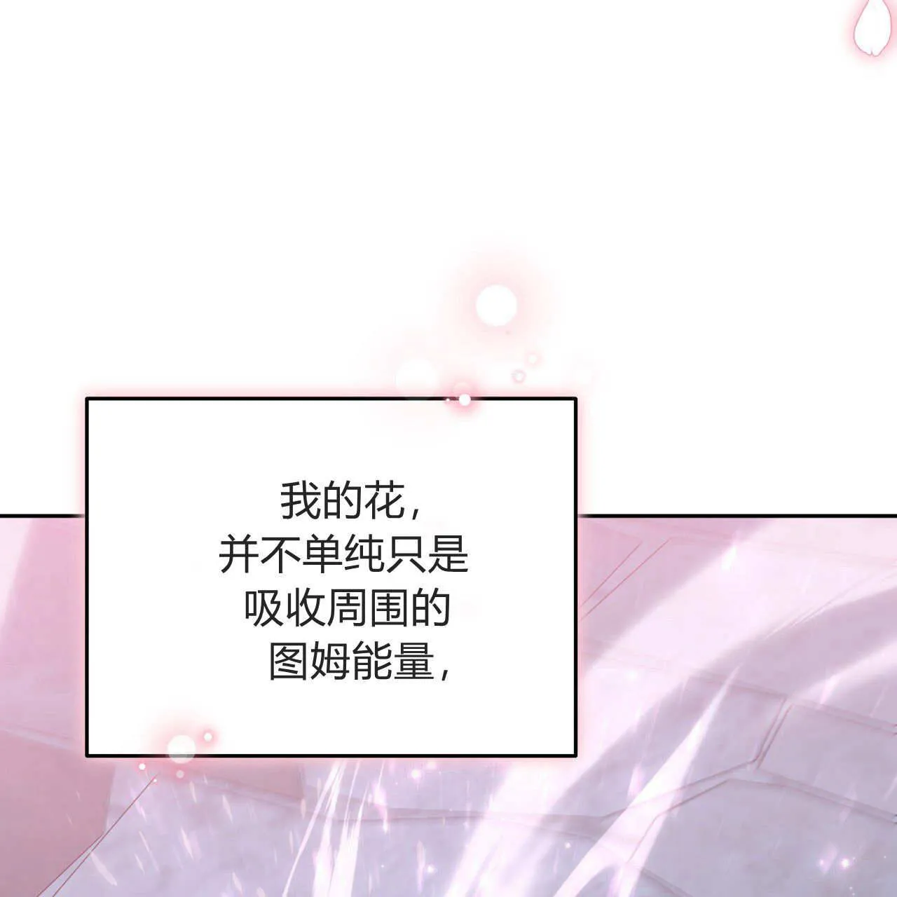 第28话97