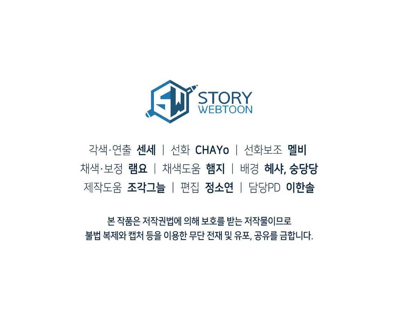 第16话186