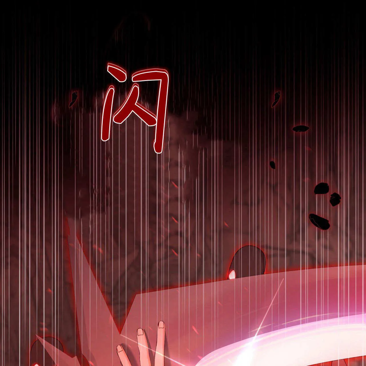 第31话13
