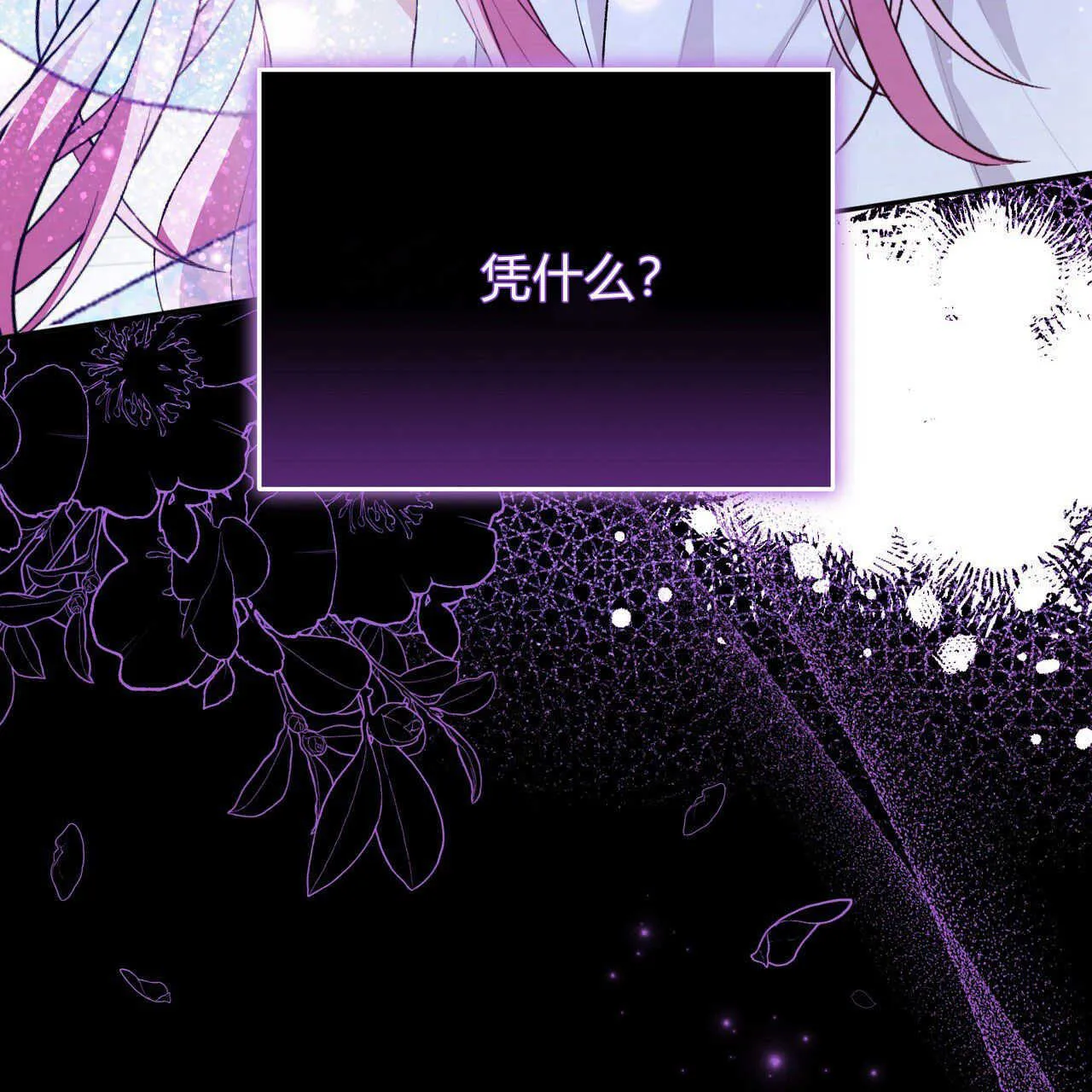 第04话150