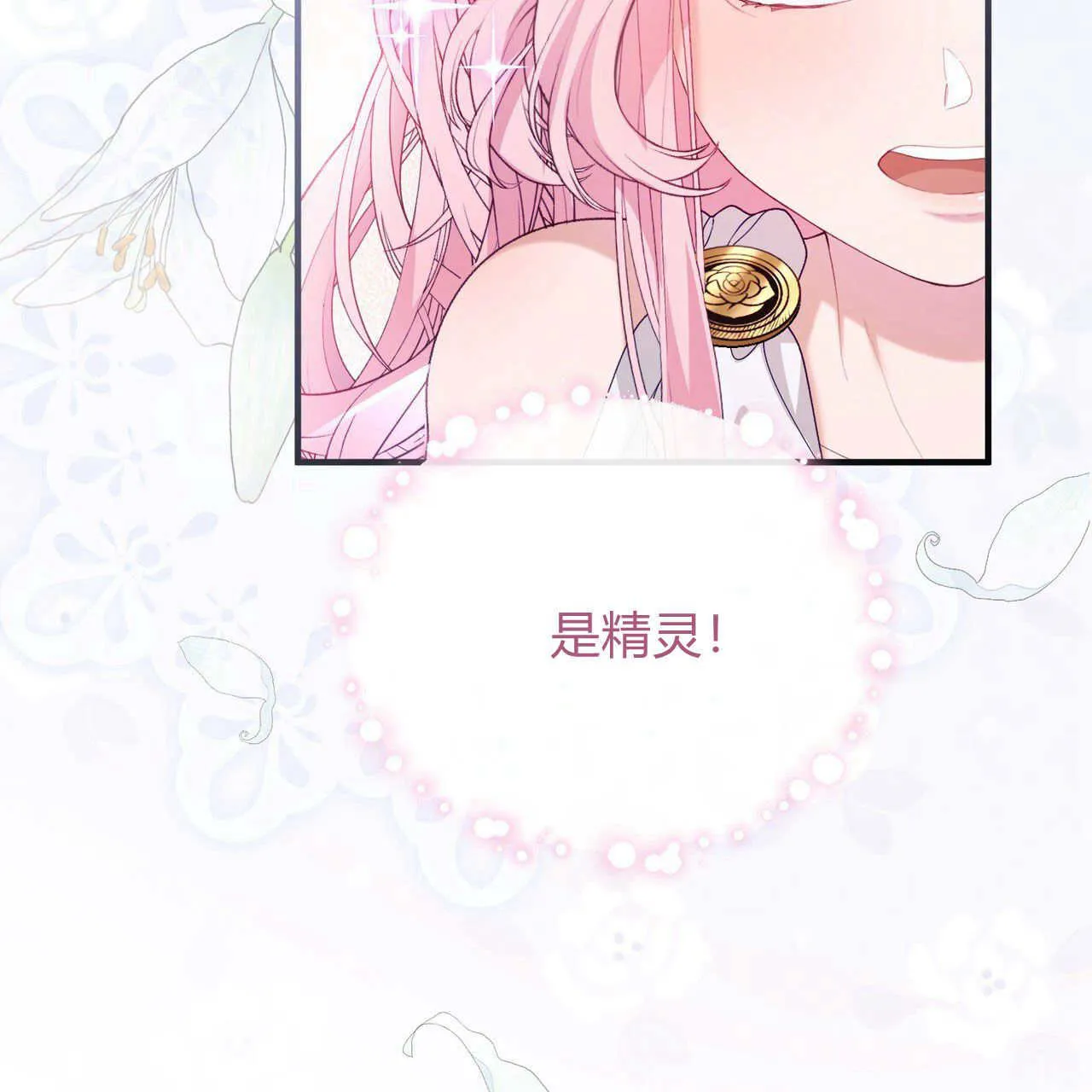 第08话37