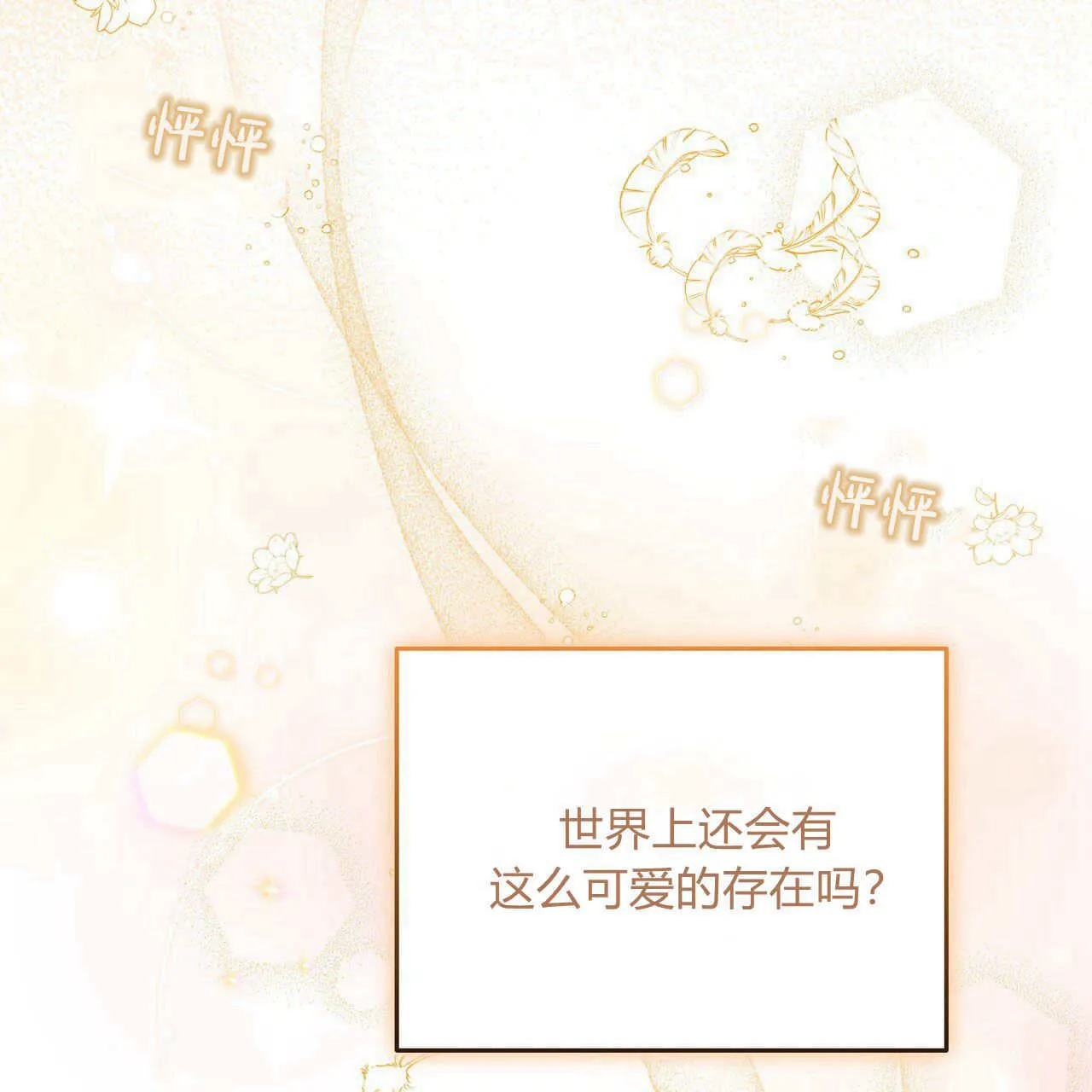第10话93