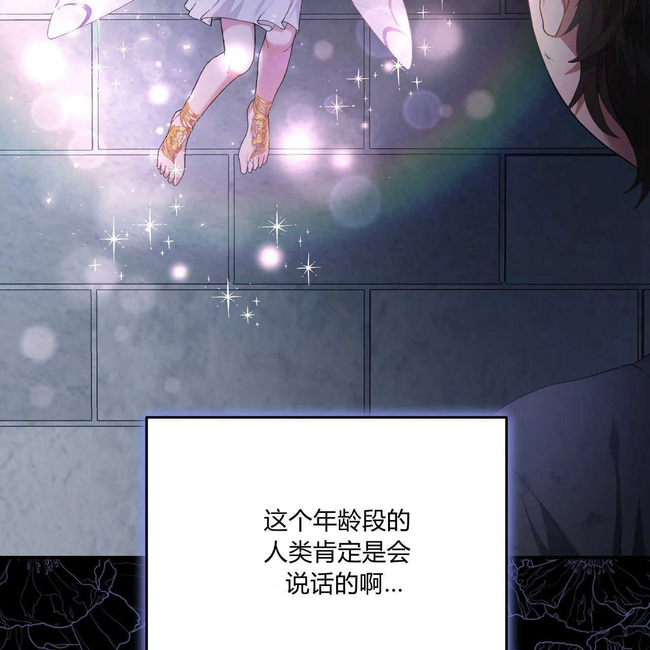 第01话175