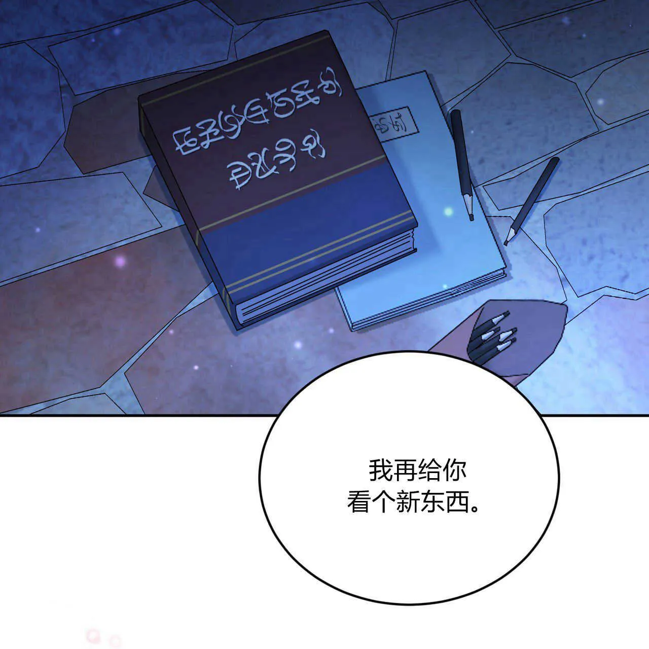 第14话127