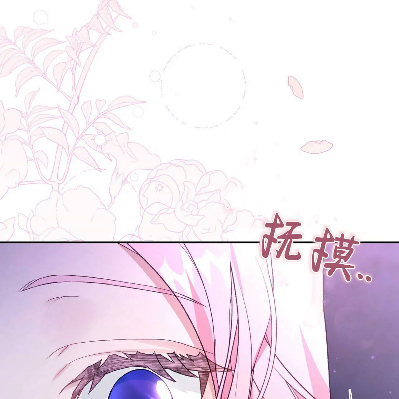 第17话15