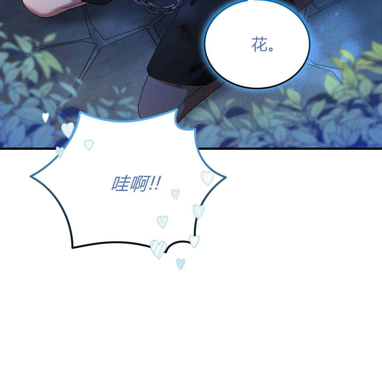 第02话151