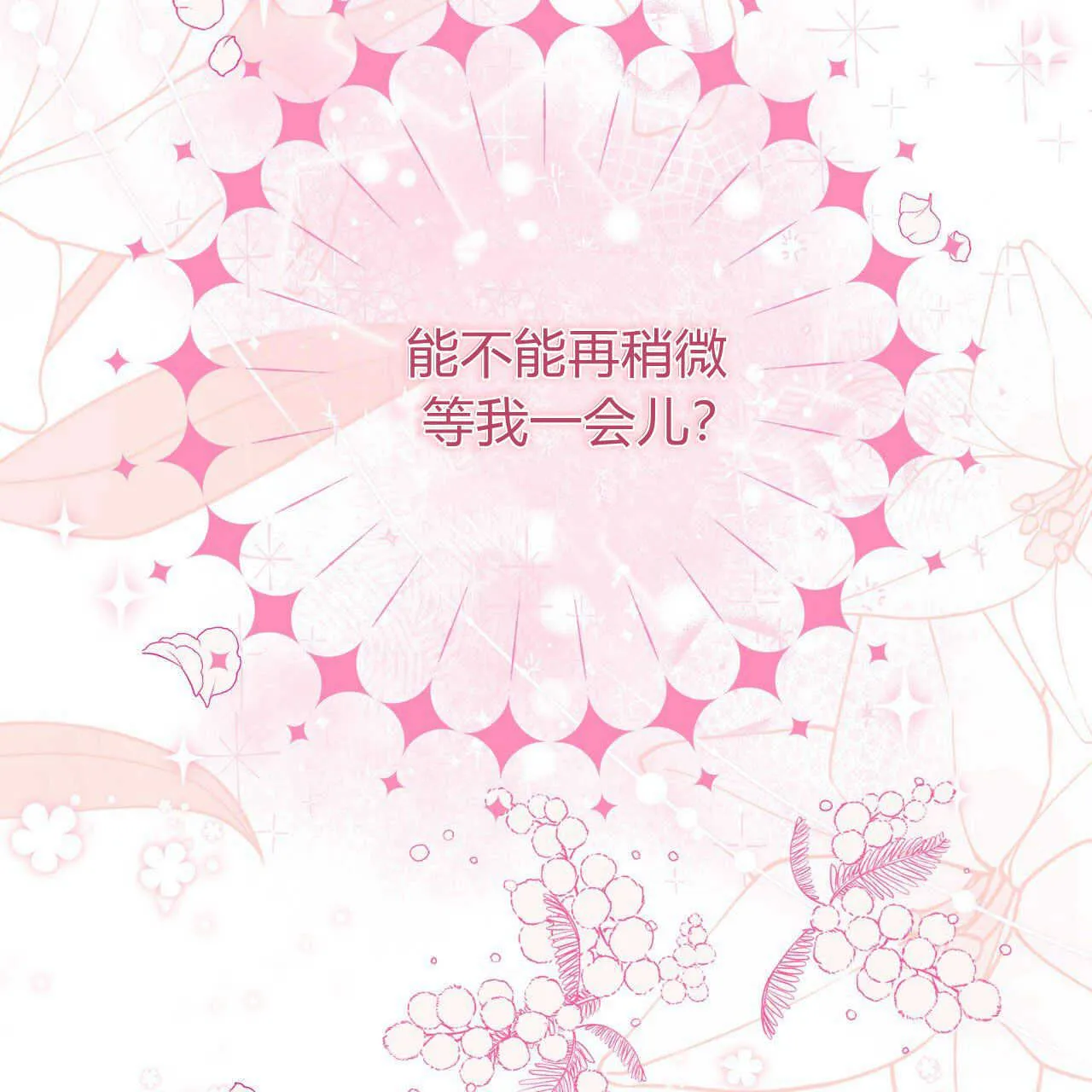 第18话37