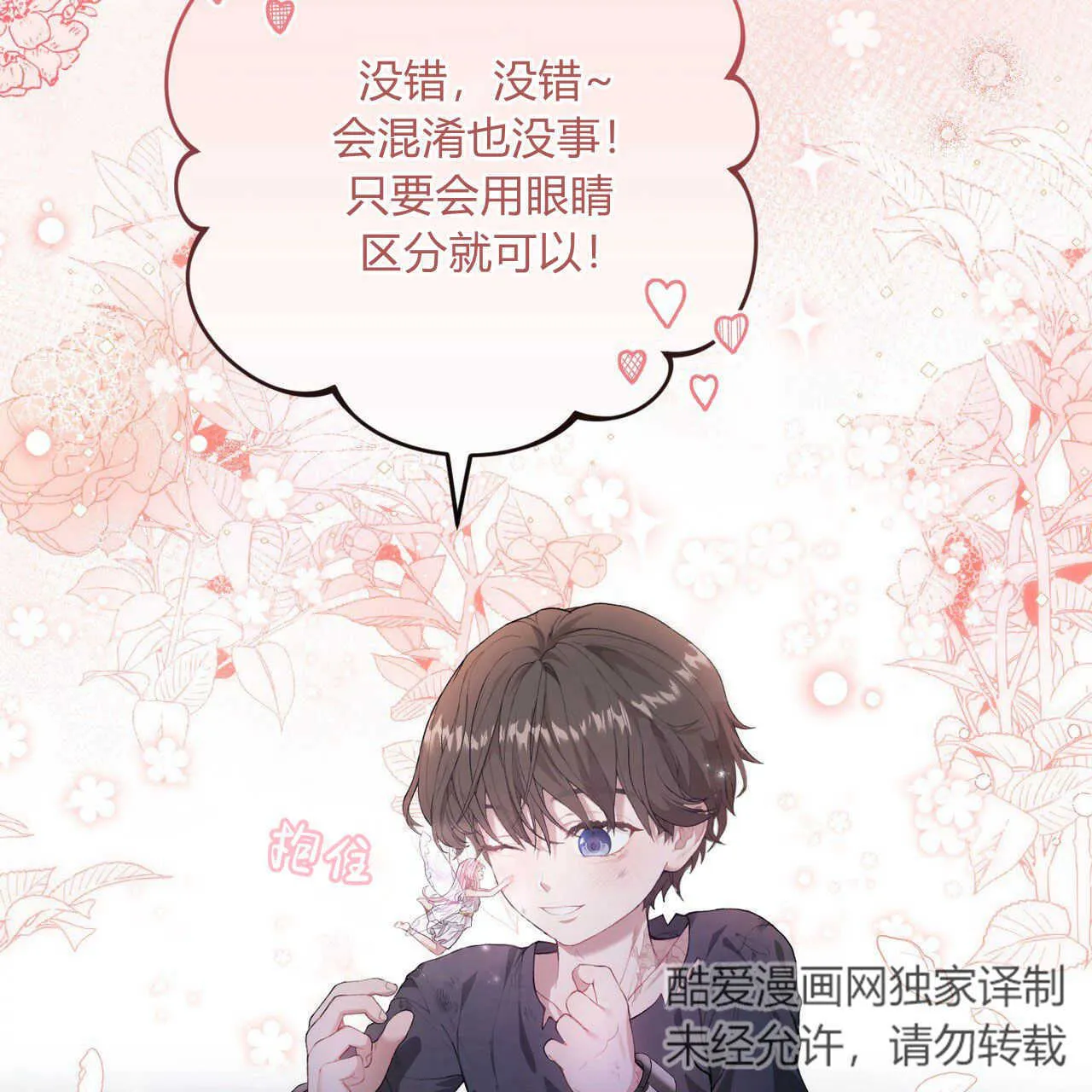 第04话47
