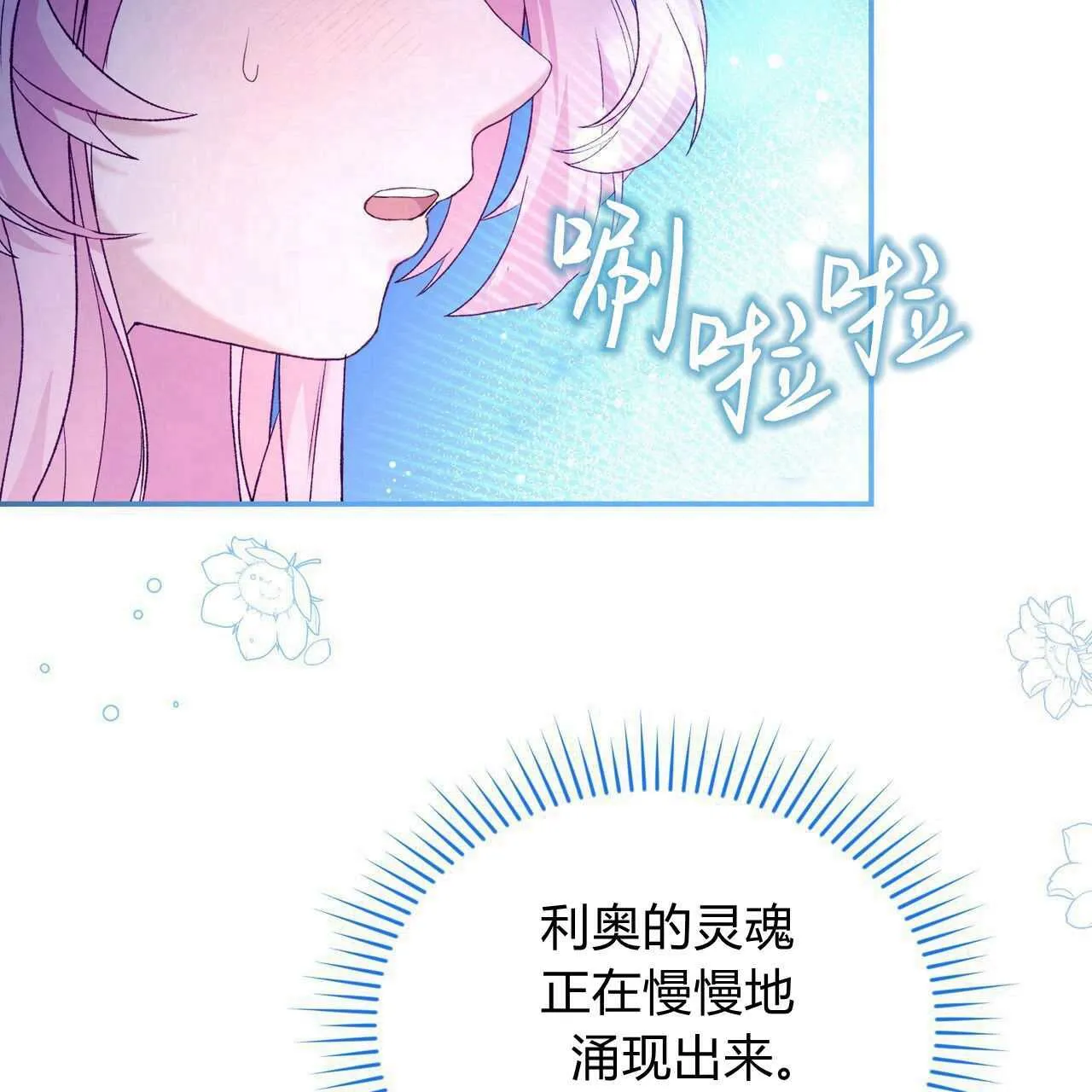 第24话2