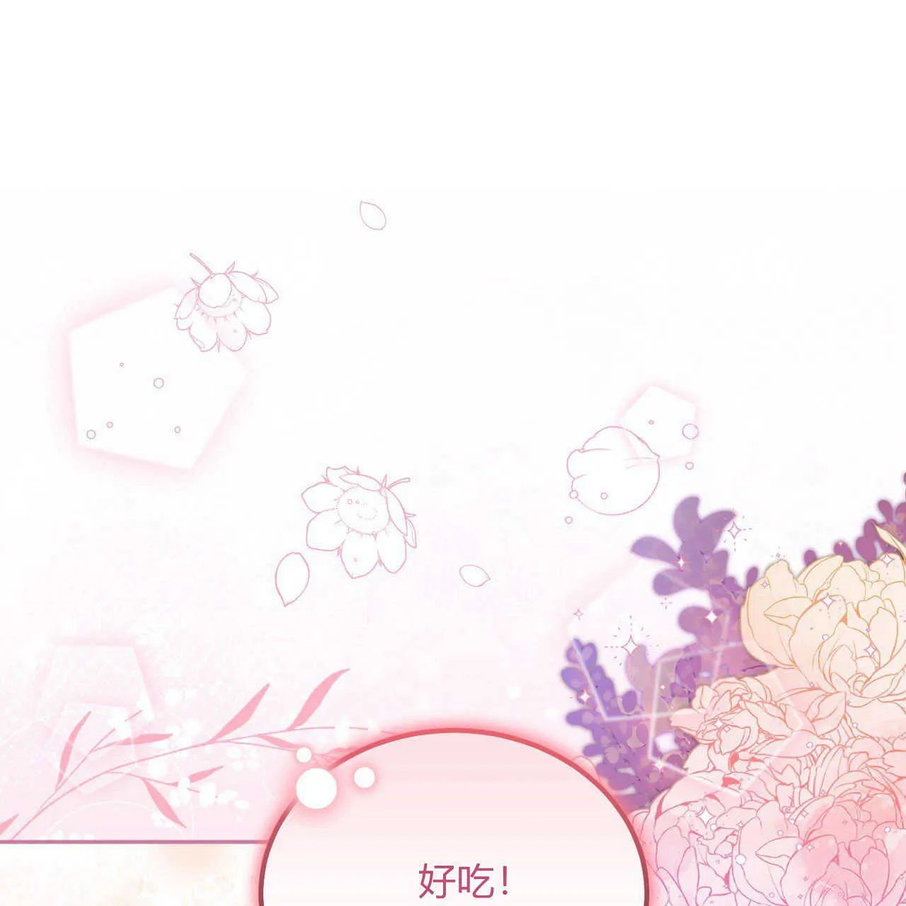 第03话193