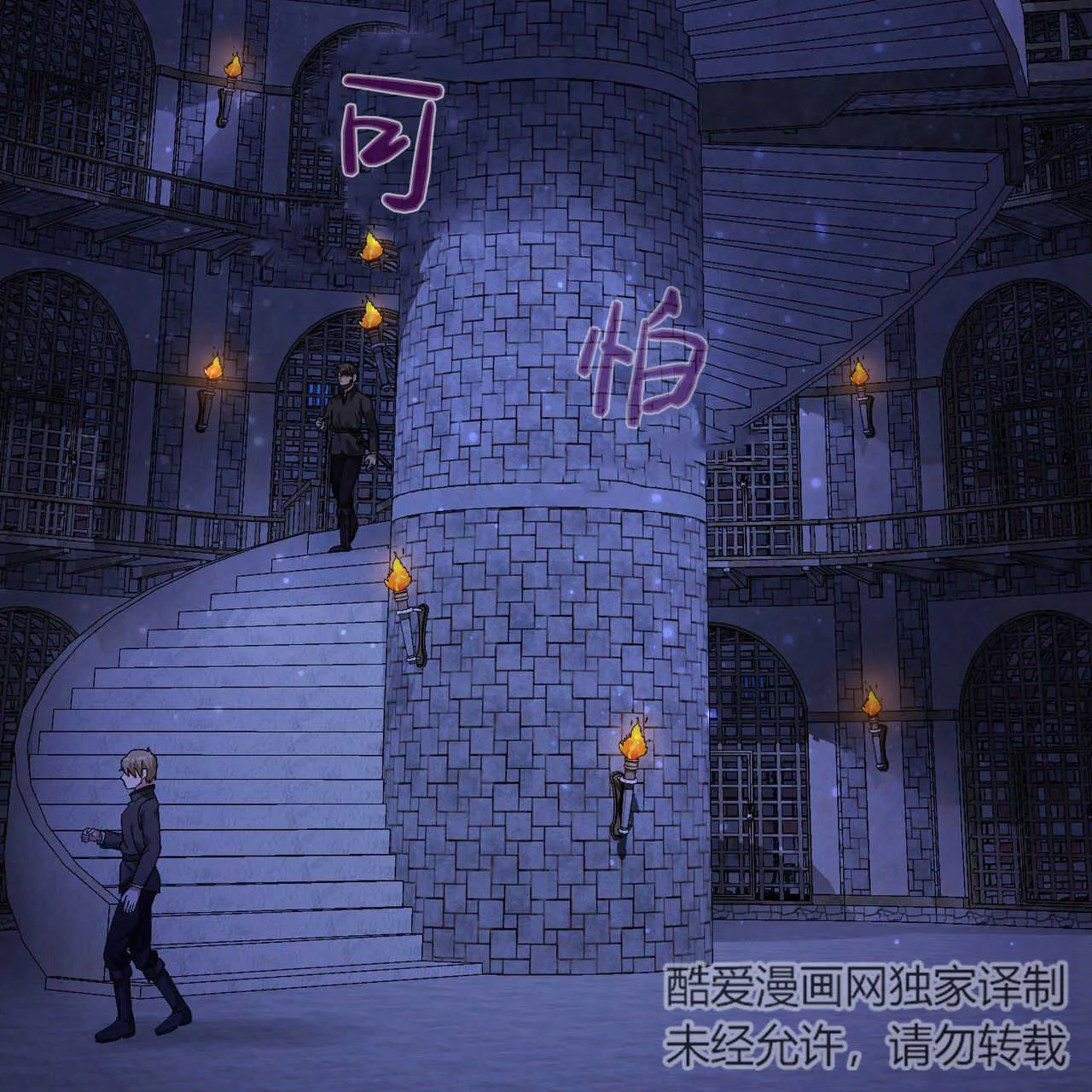 第14话96