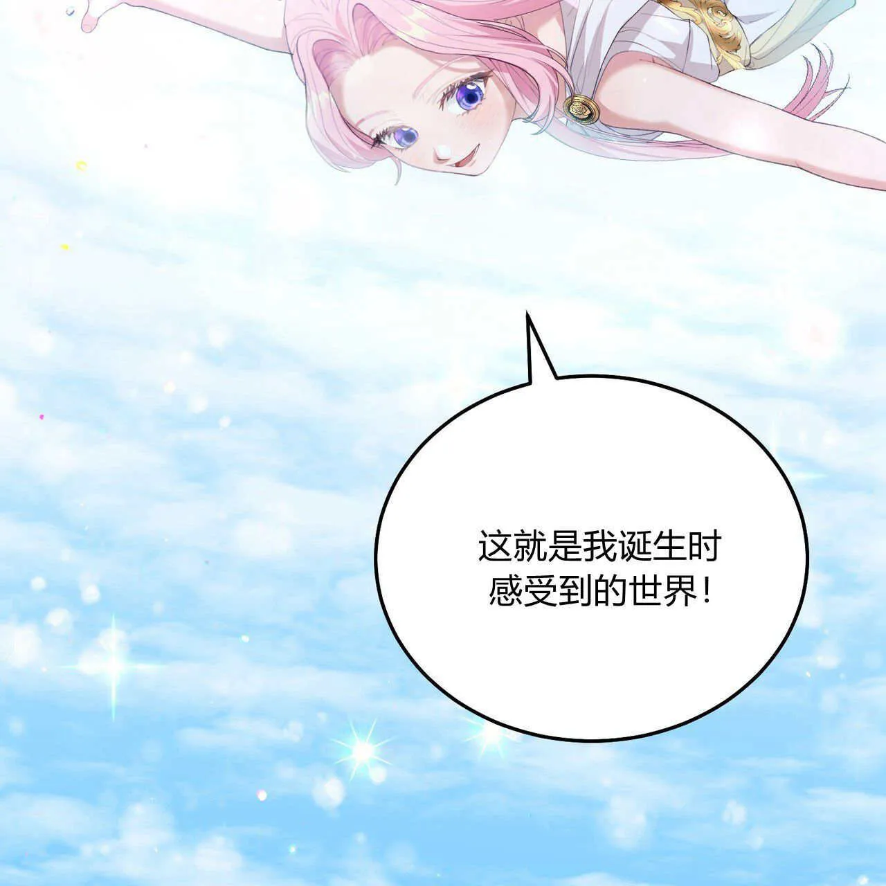 第07话144
