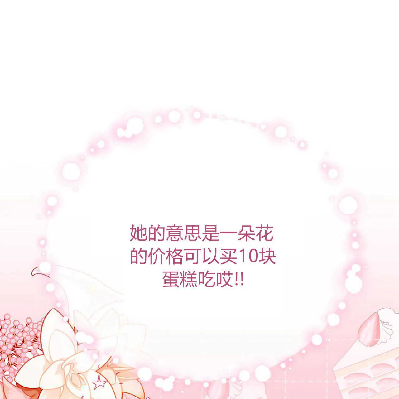 第16话40