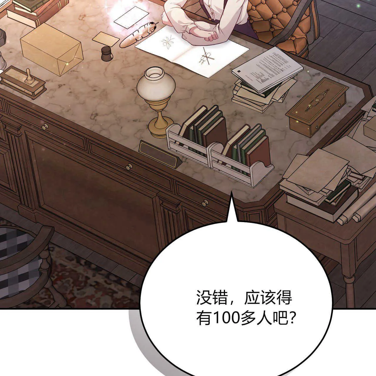 第21话173