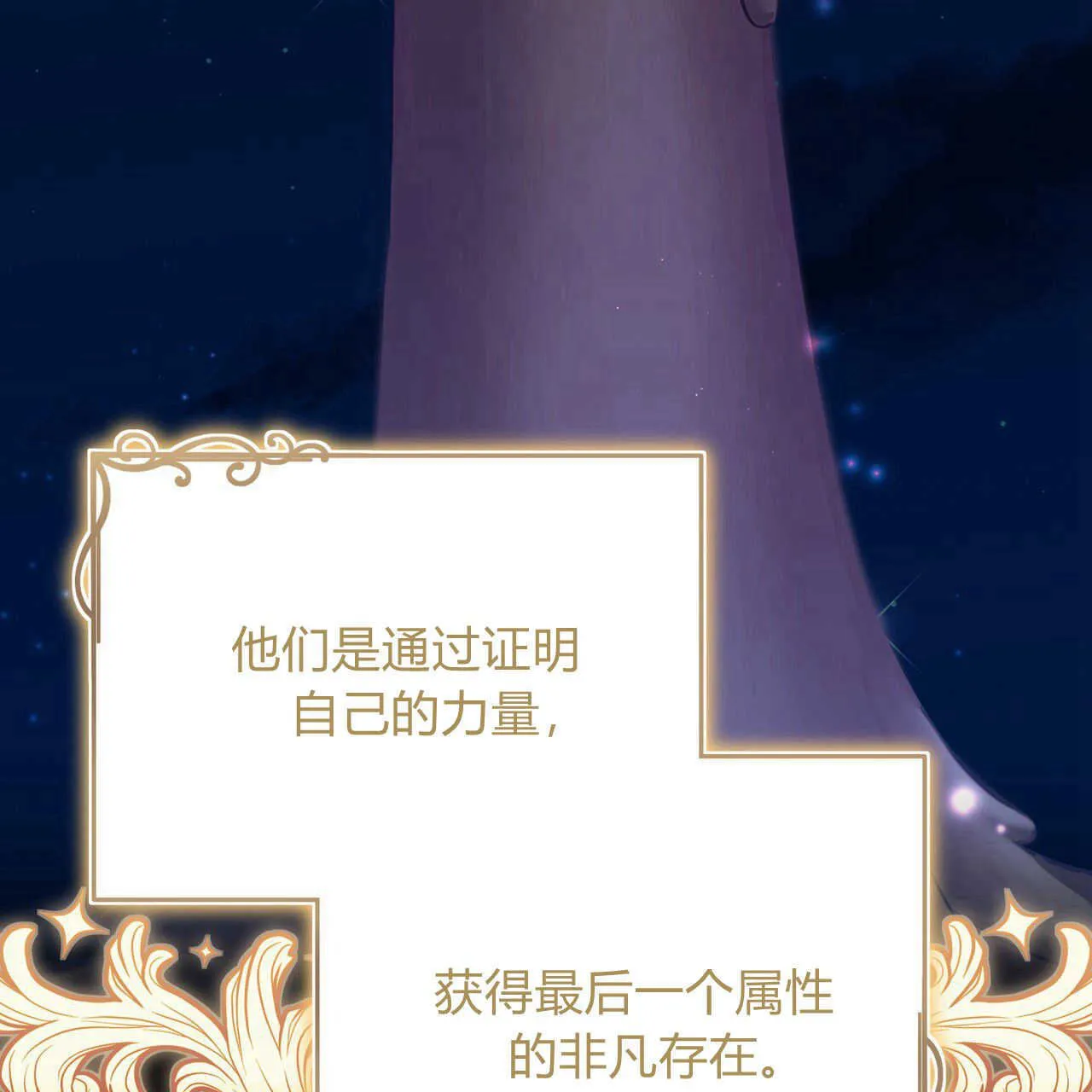 第21话122