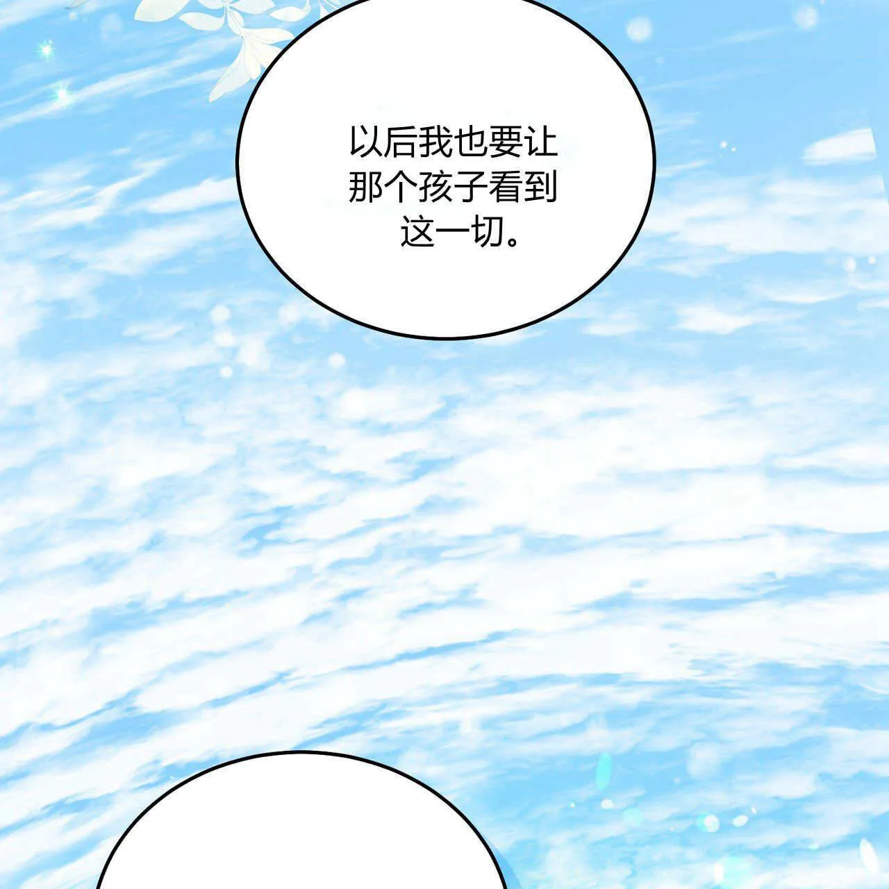第07话146