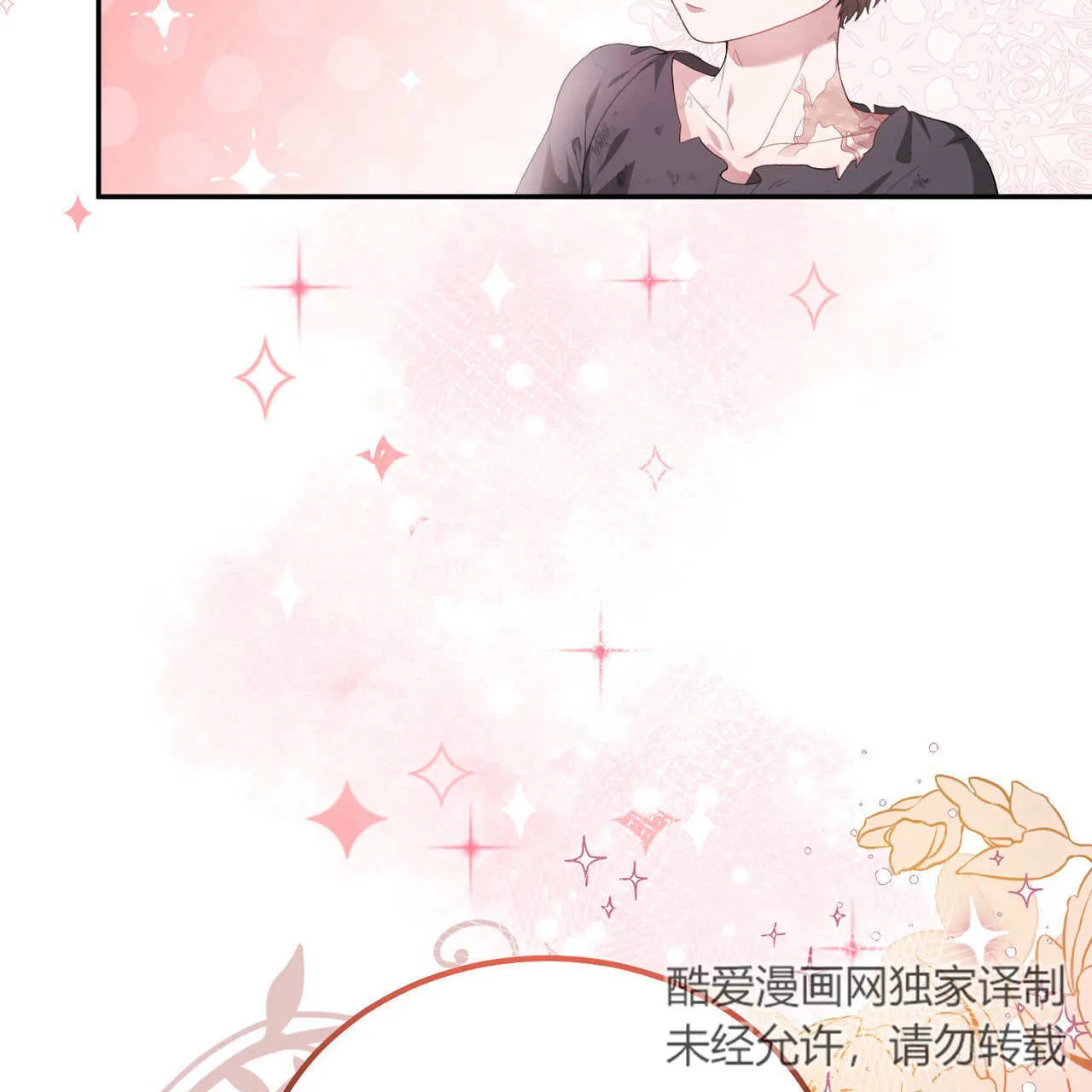 第05话117