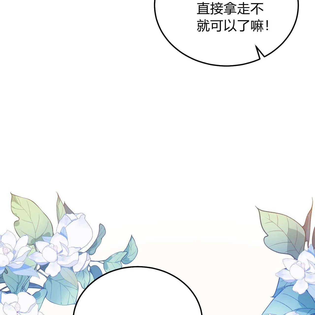 第08话147