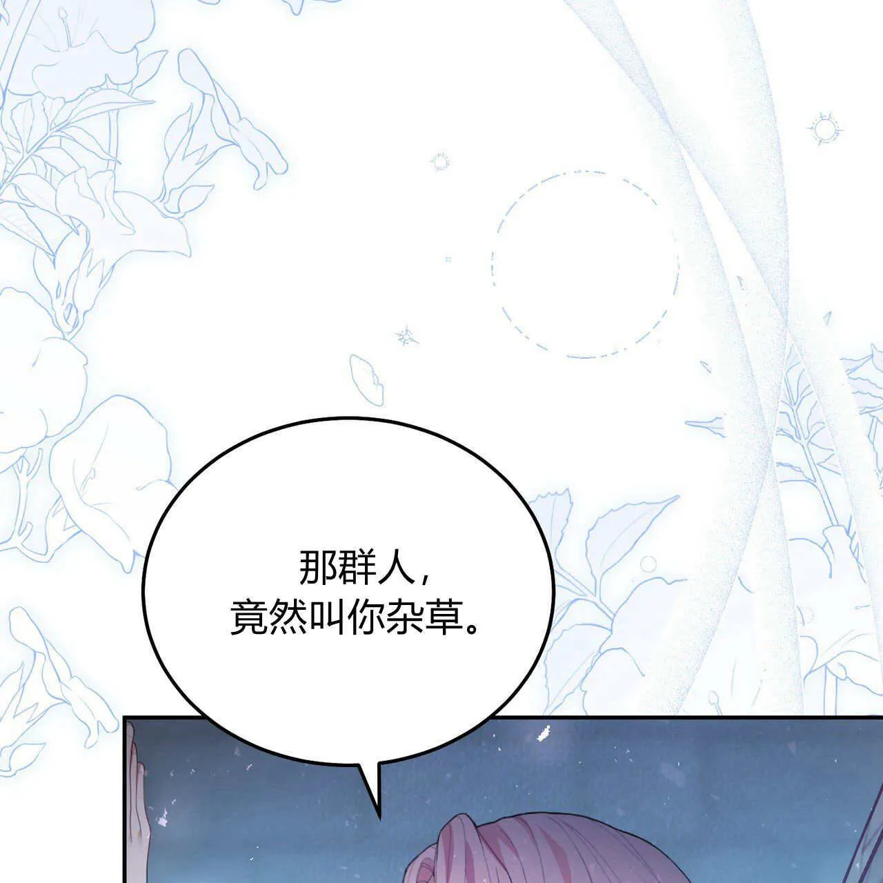 第07话82