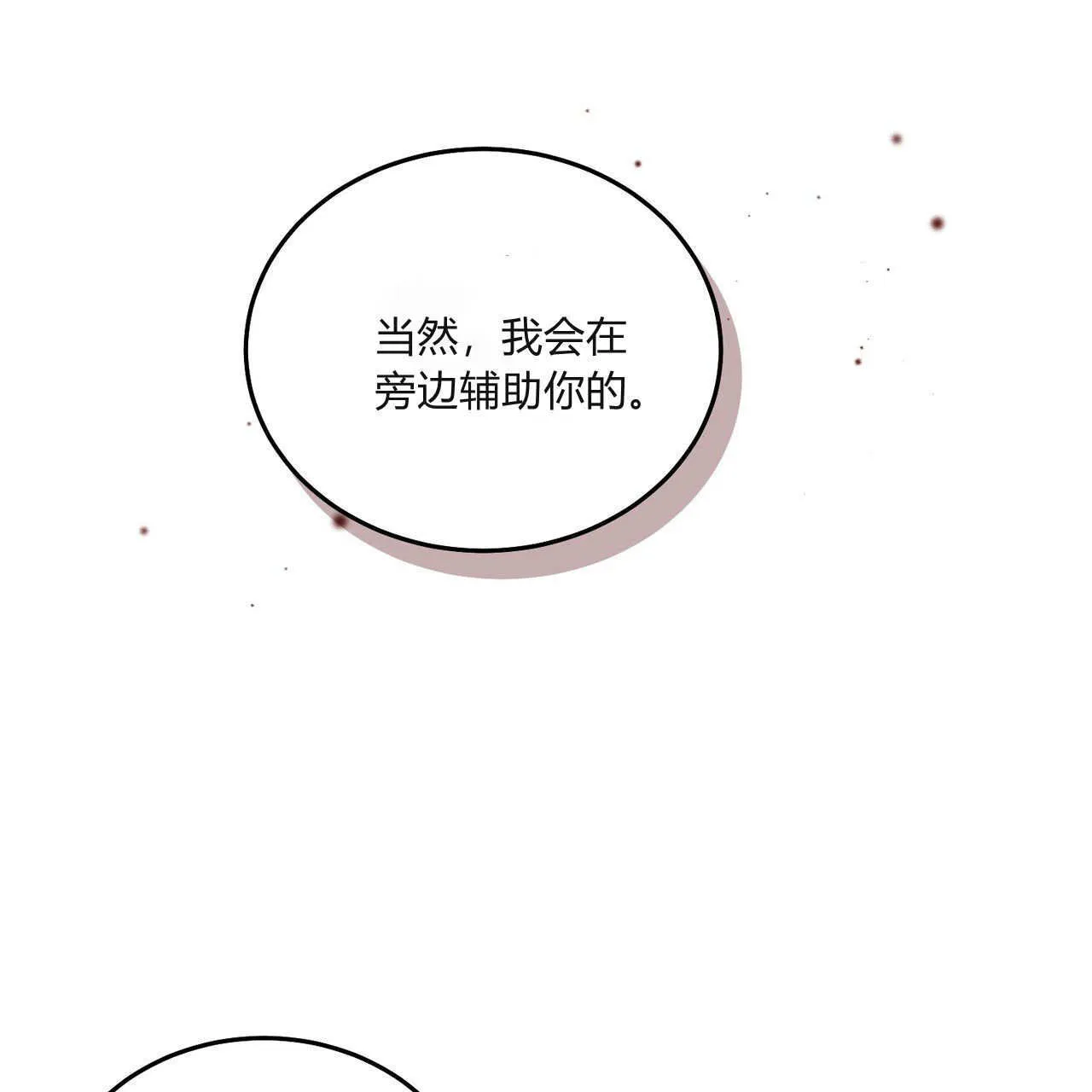 第30话96