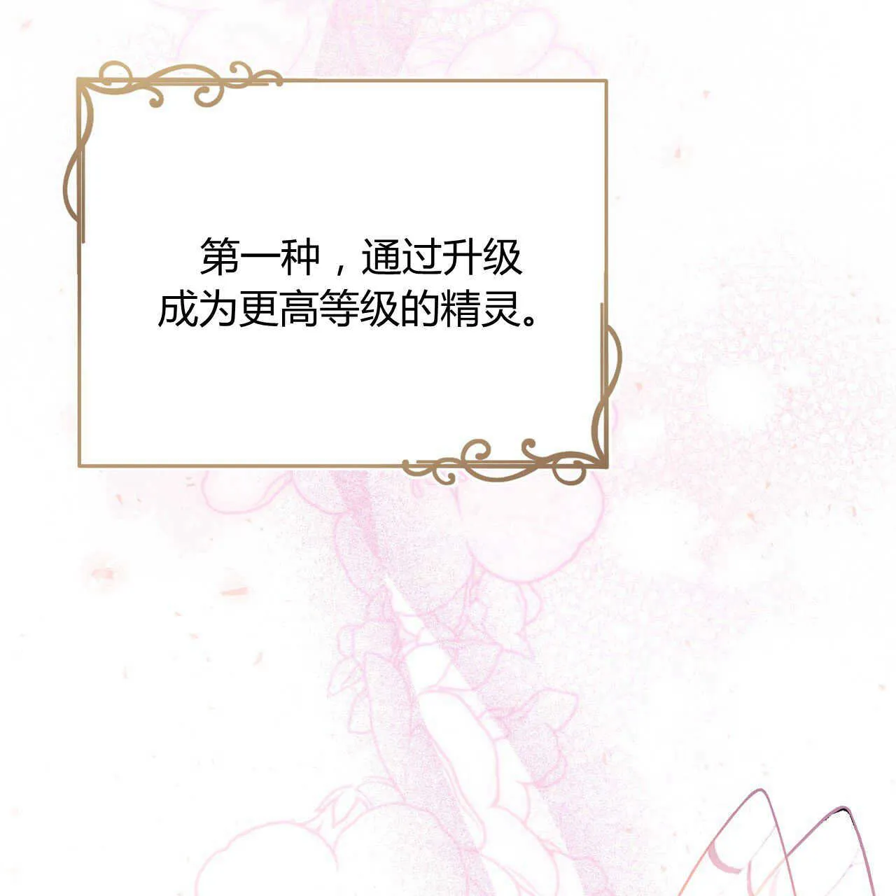 第23话15