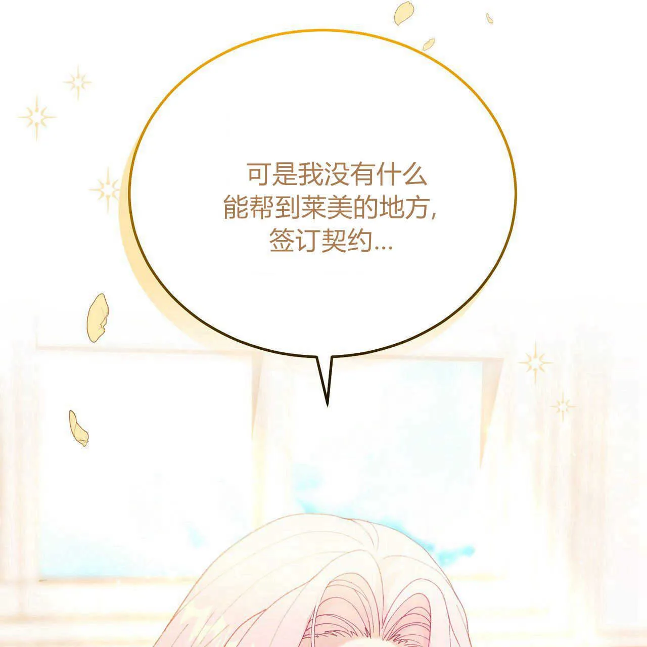 第14话26