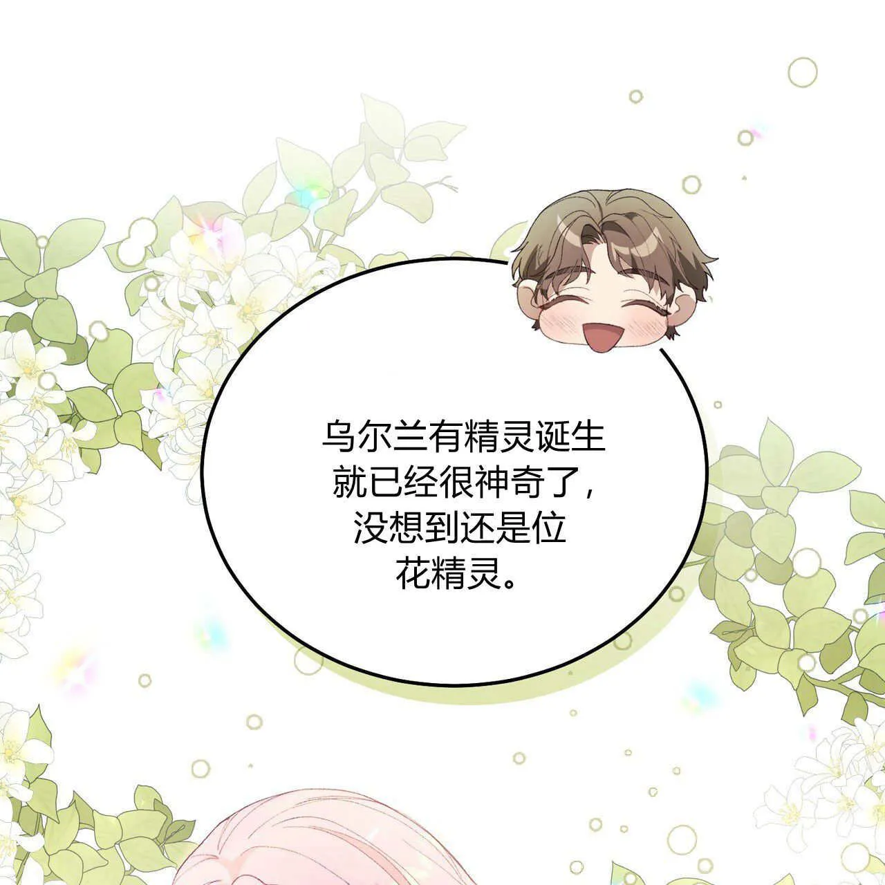 第11话119