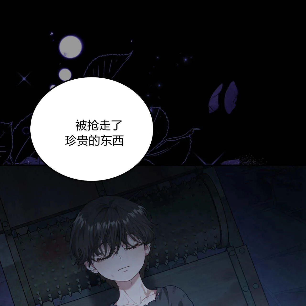 第07话12