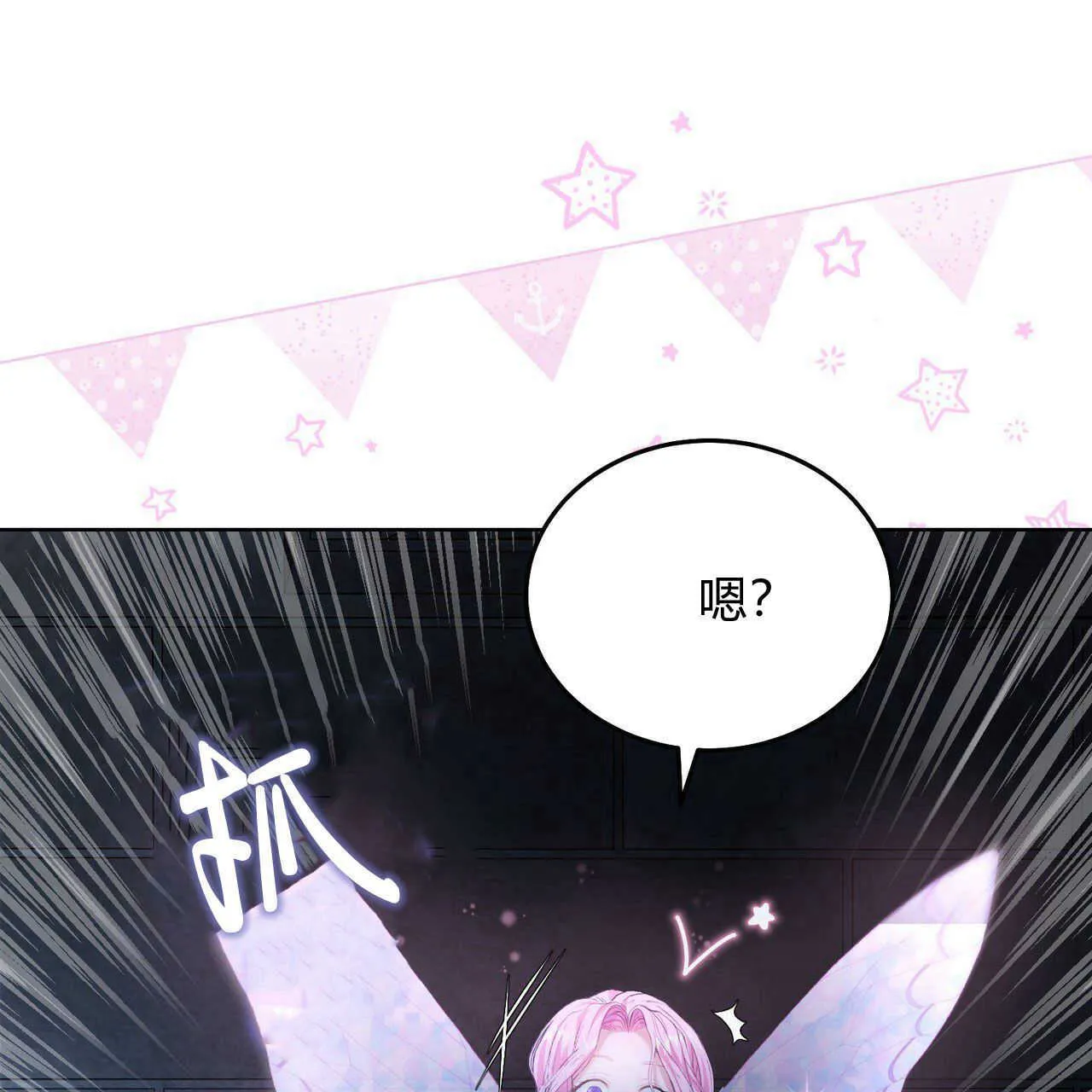 第01话195