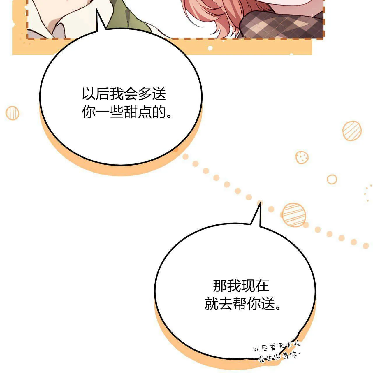 第15话93