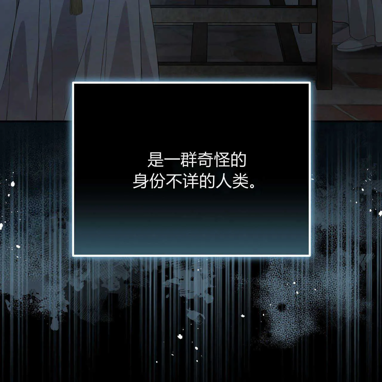 第04话91