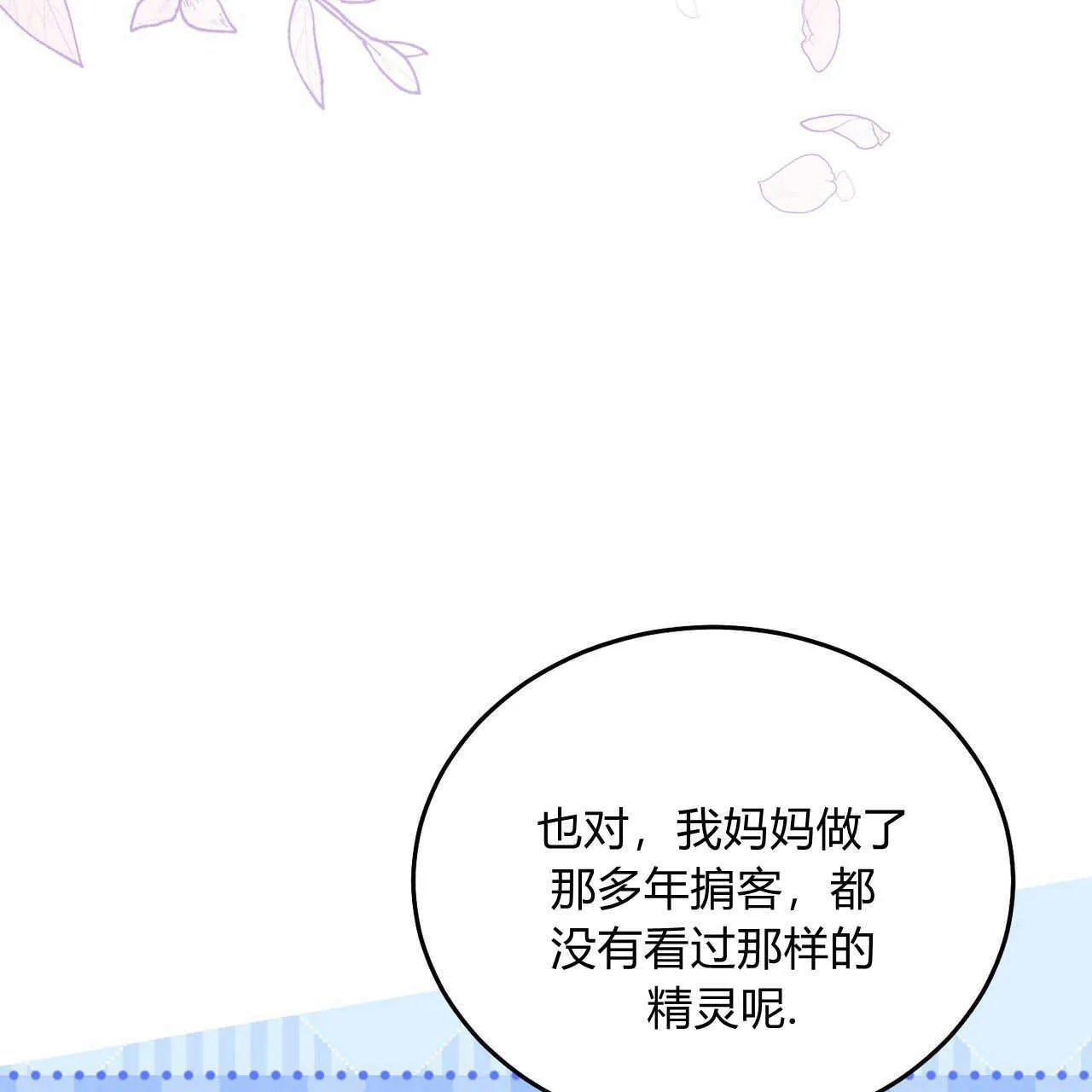第15话144