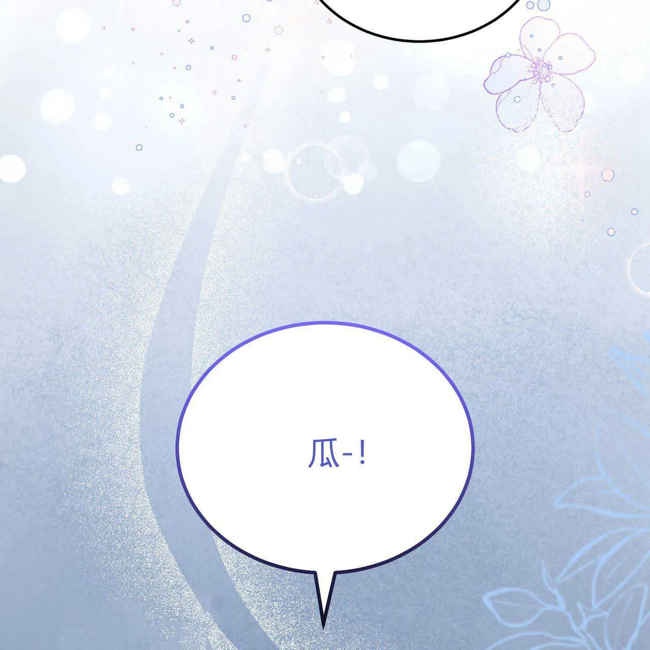 第02话86
